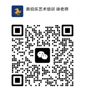 新伯乐艺术 · 微信二维码